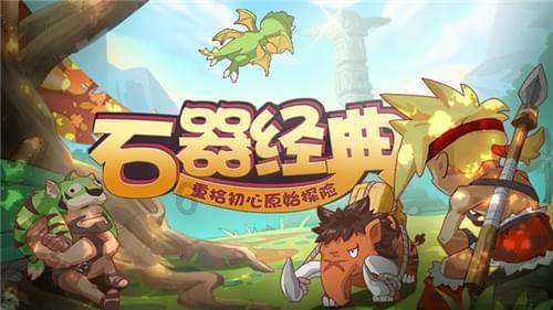 球球大作战下载最新版
